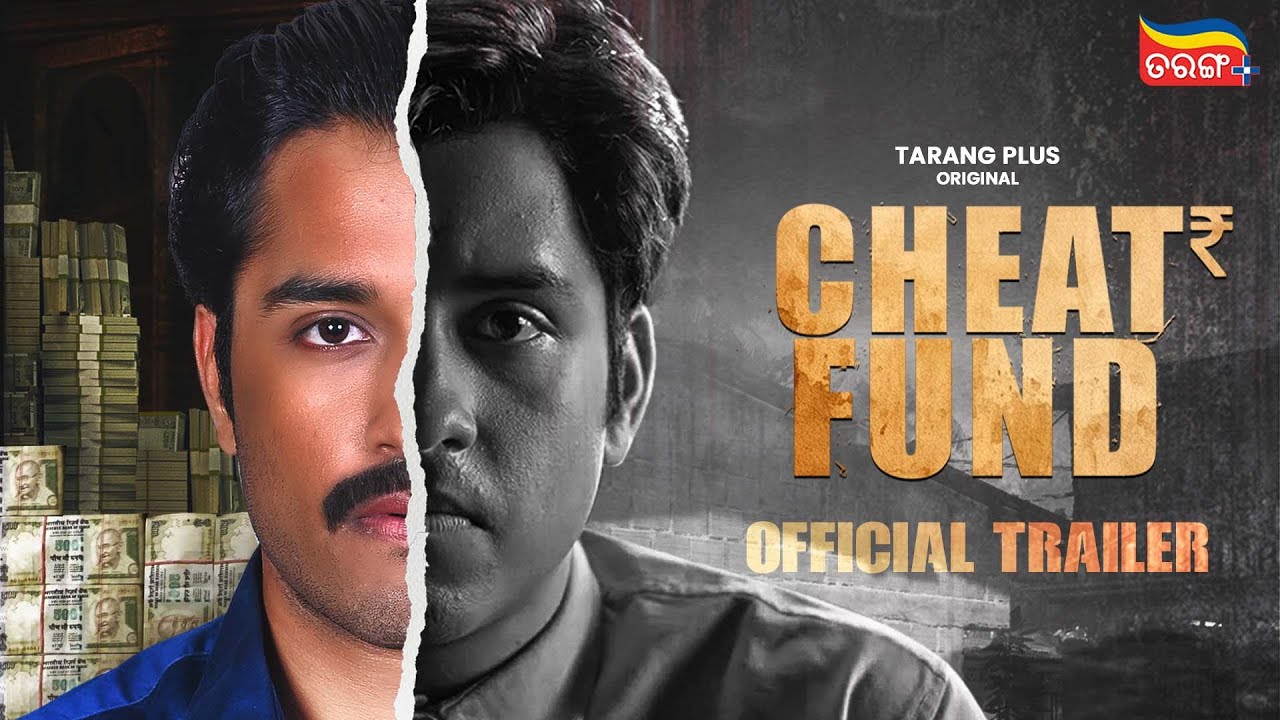 Cheat Fund | Official Trailer | New Odia Web series | Coming Soon | Tarang Plus Original