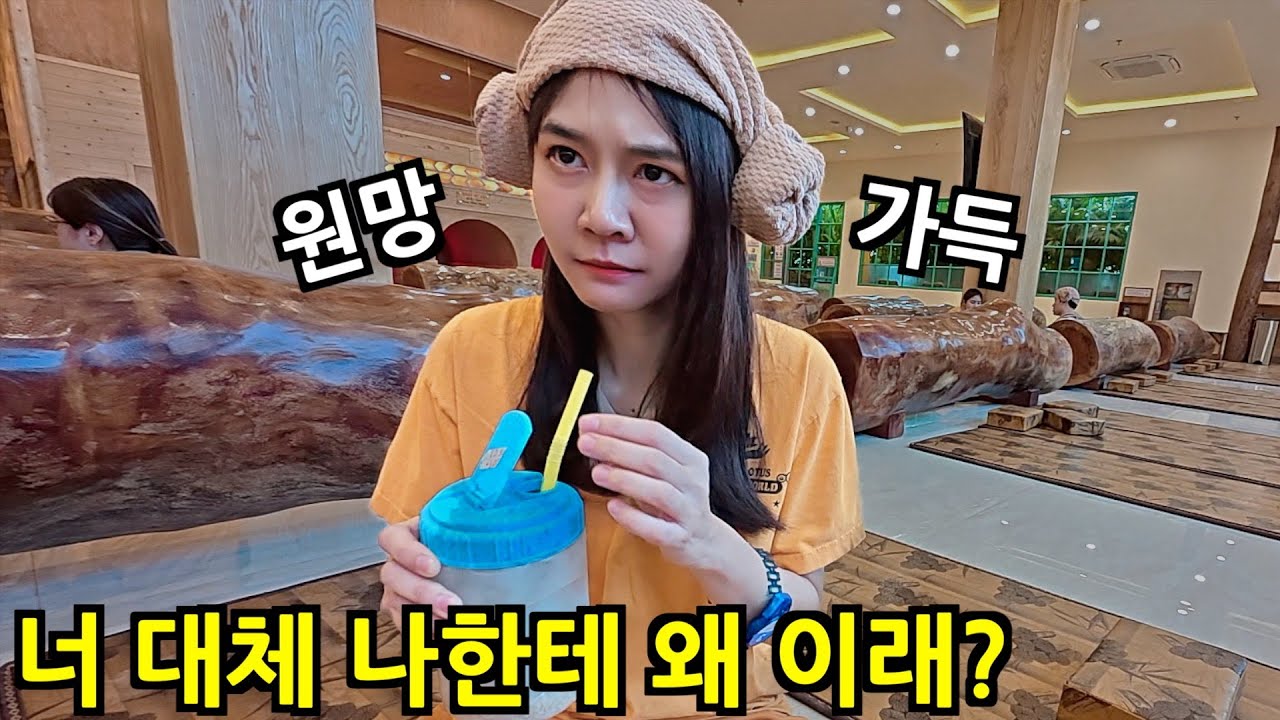 어렵게 여자친구 만든지 3일만에 헤어질 뻔했습니다