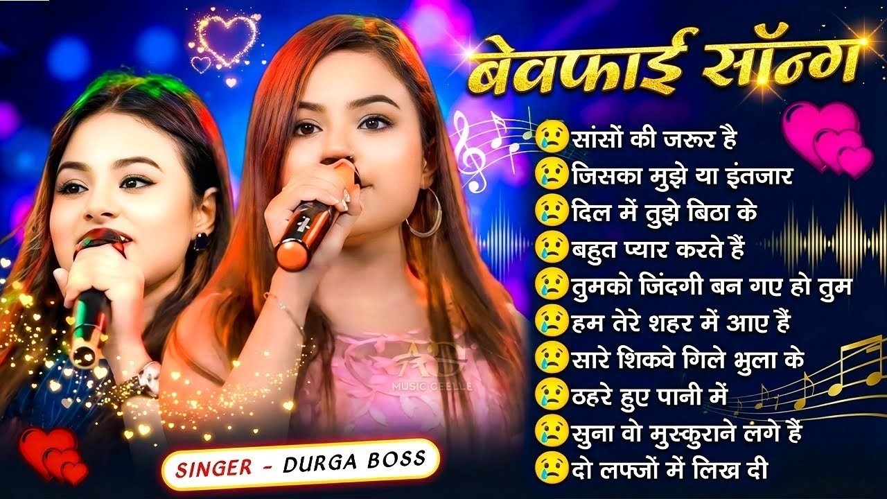 💖 Durga Boss 💋 Love Feeling Songs | Most Trending 🎶 Jukebox Romantic Songs