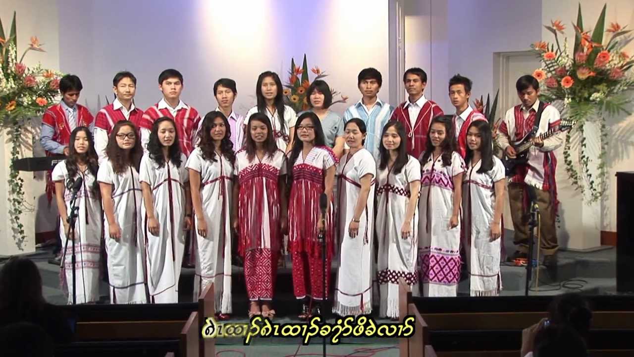 Australian Karen Adventist Youth(AKAY) Gospel Songs Vol.1 No. 12