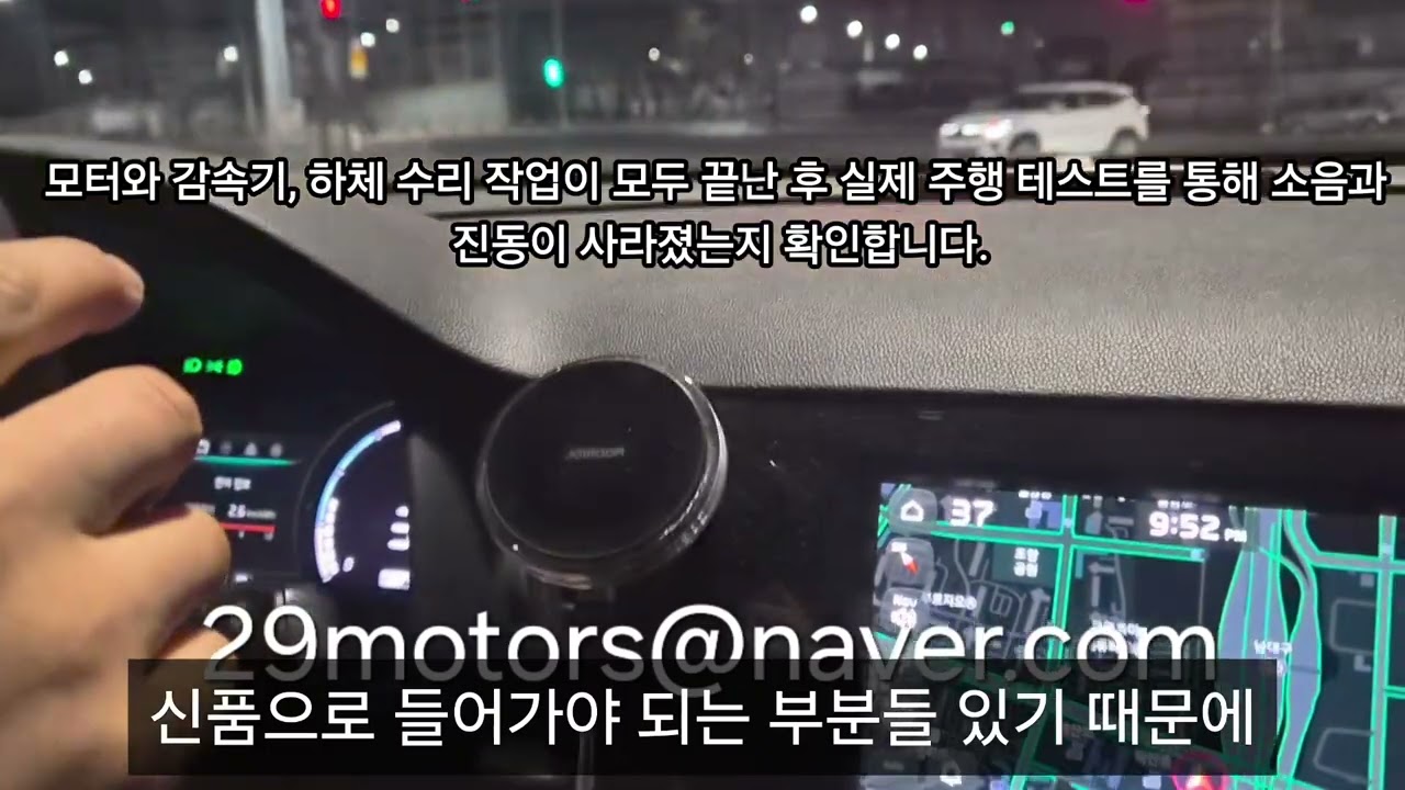 니로 EV 하체소음 원인 공개｜모터·감속기·허브베어링 실수리