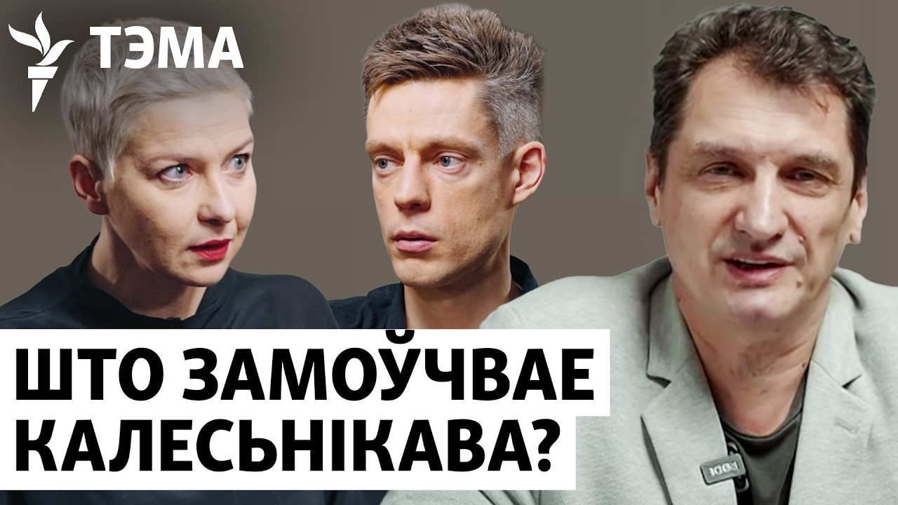 Есть ли политическое будущее у команды Бабарико