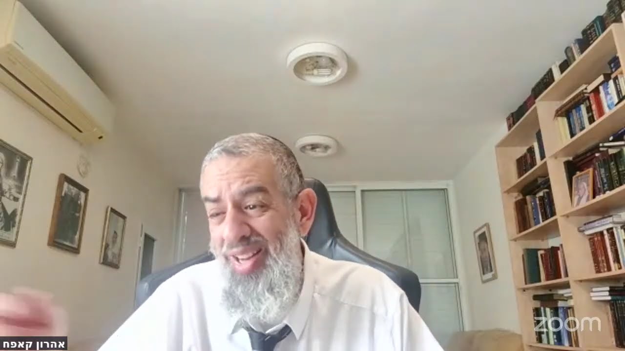 הרב אהרון קאפח - 55 גן השכלים עמ' צב'