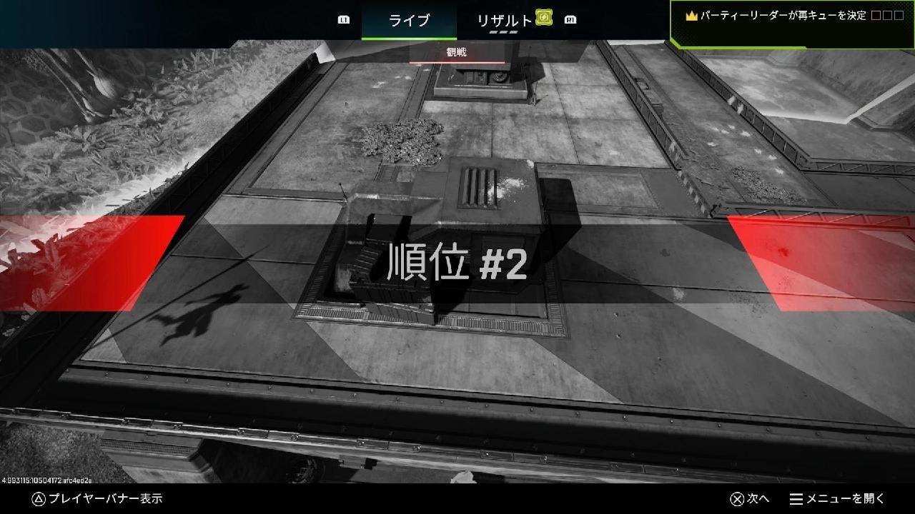 Apex Legends_20260126235005