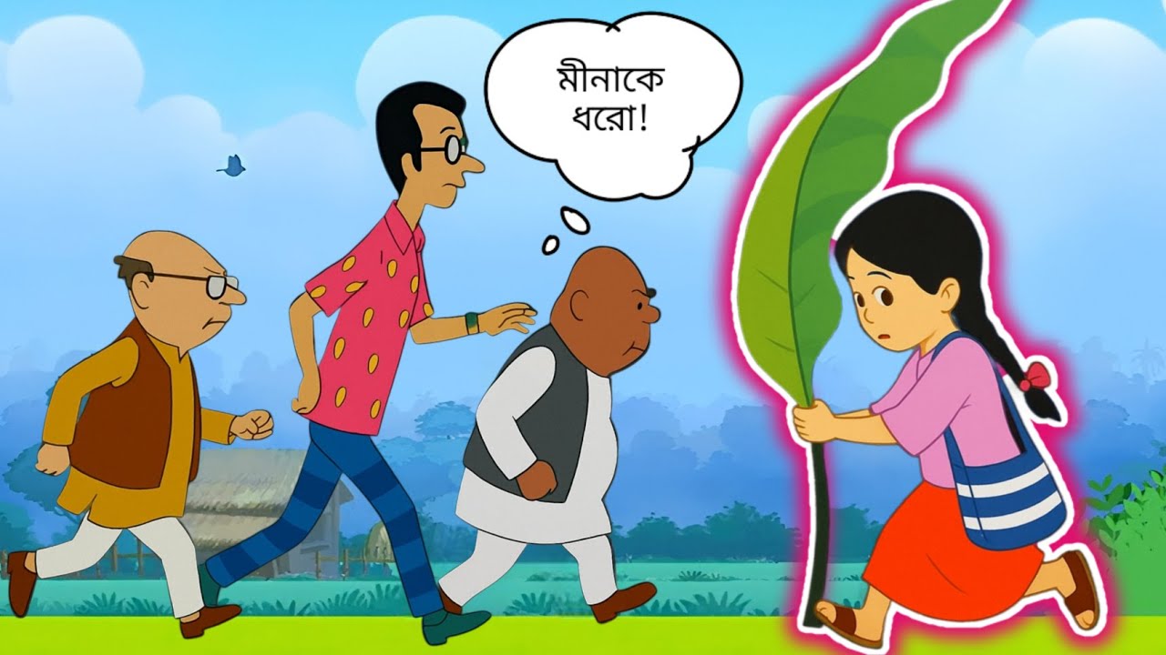 Meena Cartoon Game (Level 6) - Stop Dowry!