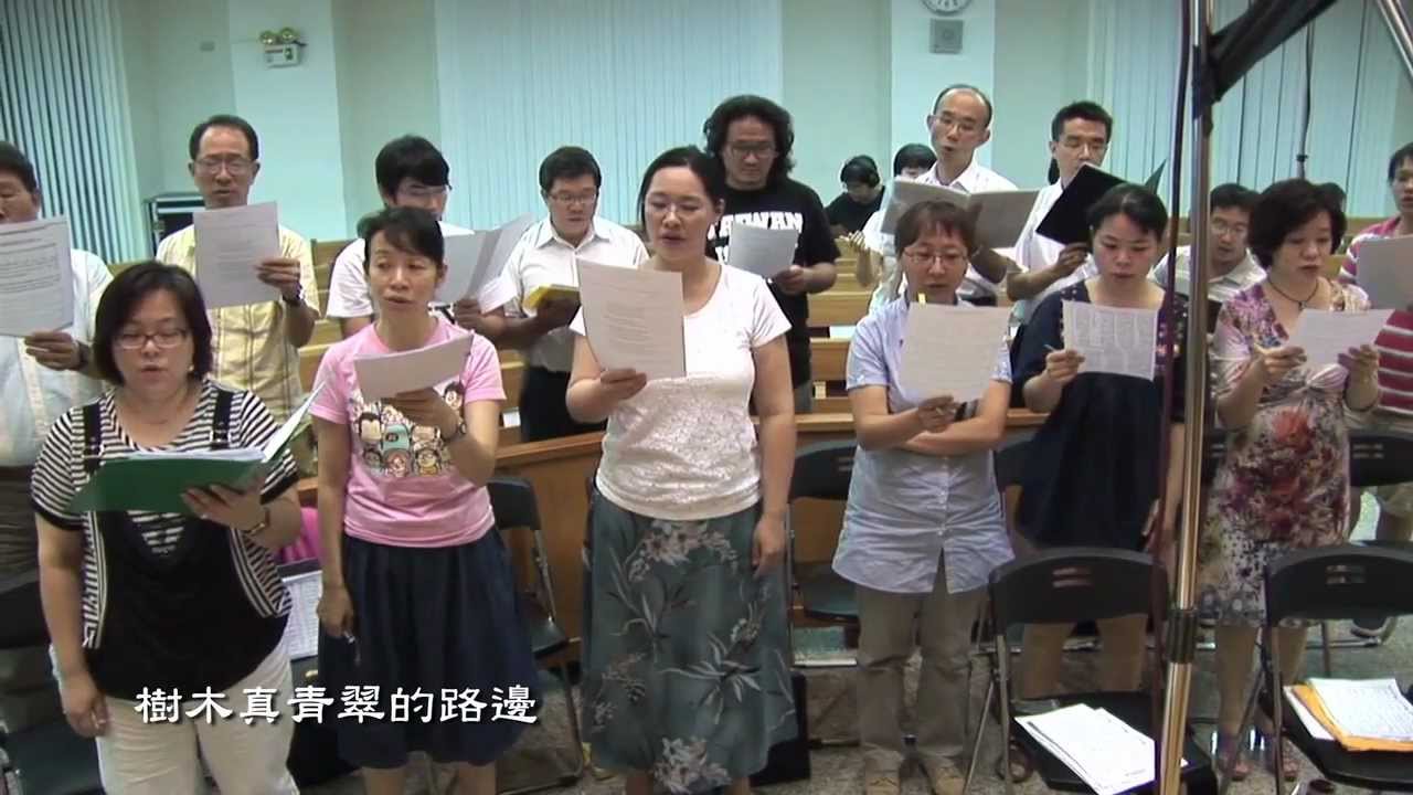 長老教會台語聖詩 # 347  有時咱經過美麗清靜河墘 It is well with my Soul