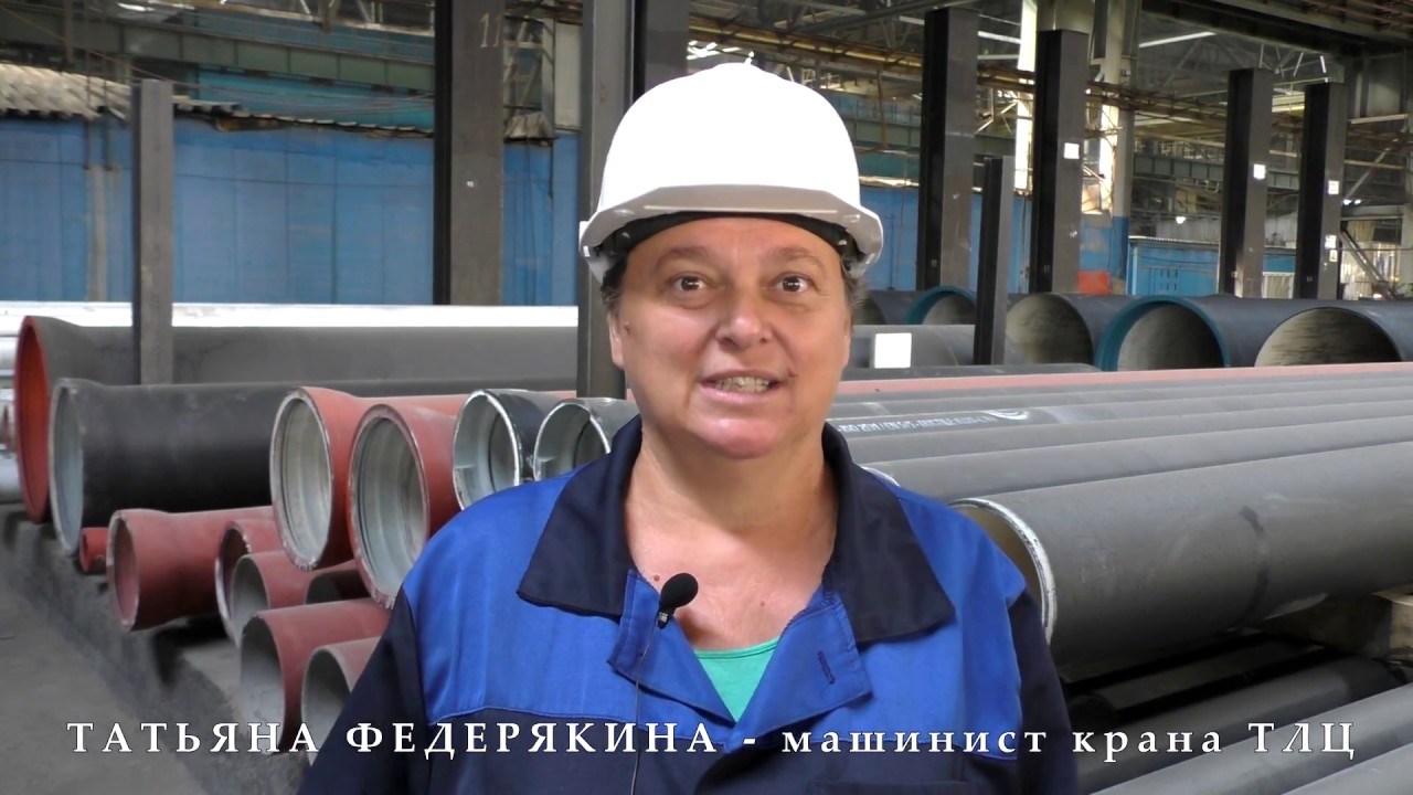 Лучший работник ЛТК Свободный сокол 2018