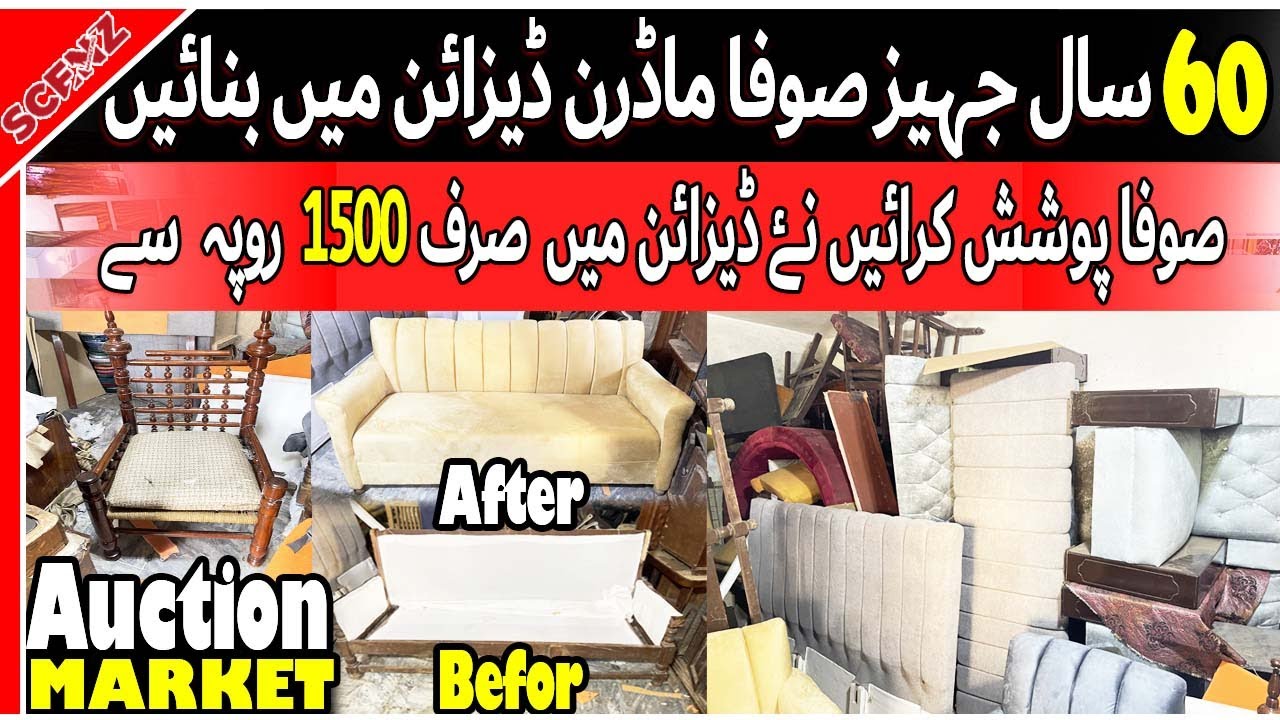 Sofa Repair Center  ! Online Furniture Repairing  ! Old Sofa Look Into Fancy in Sofa Shop