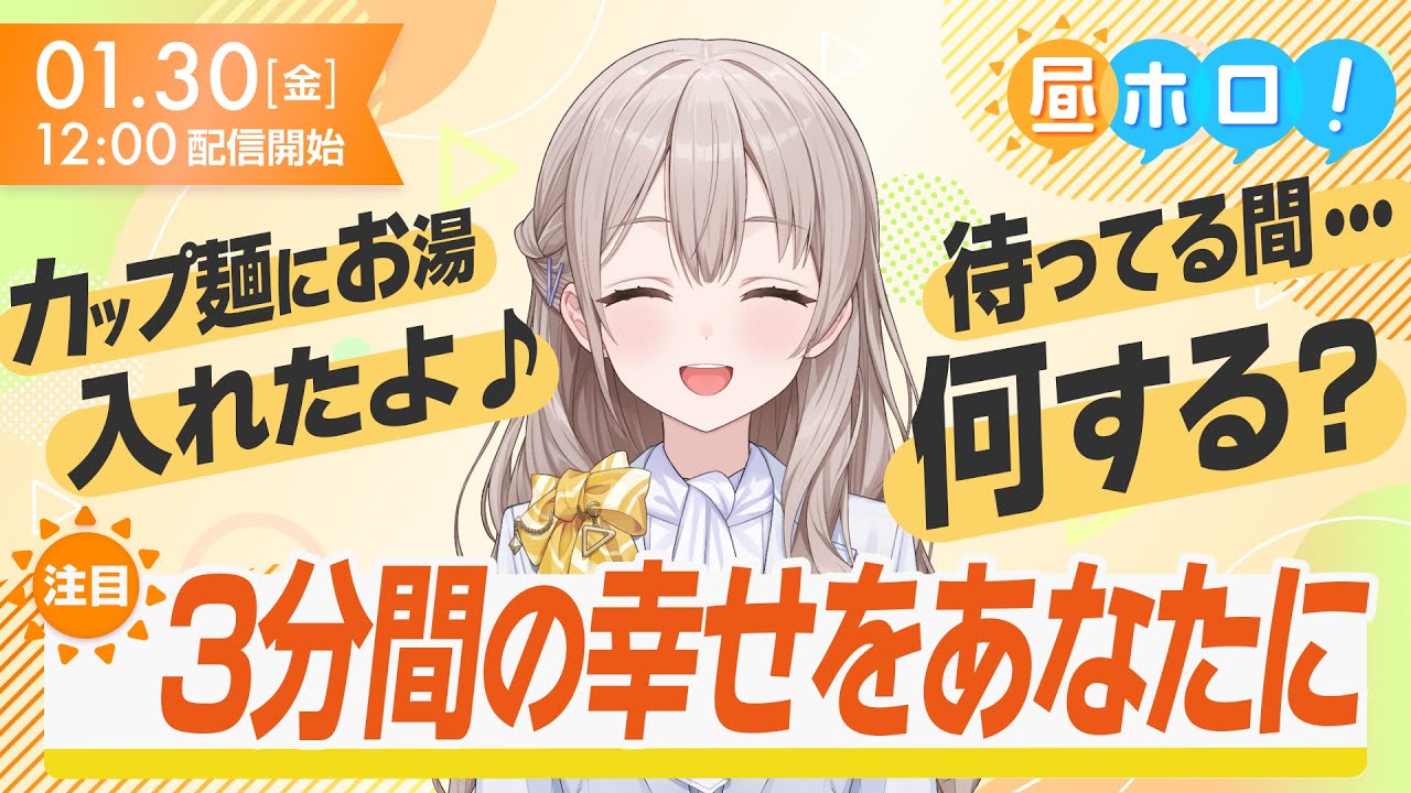 【妄想力】さあ、目を閉じて考えるのです。【昼ホロ/花園さやか】