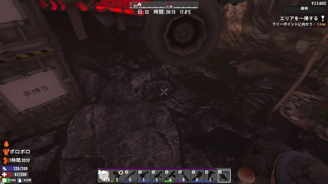 7 Days to Die というか常にDie 260216