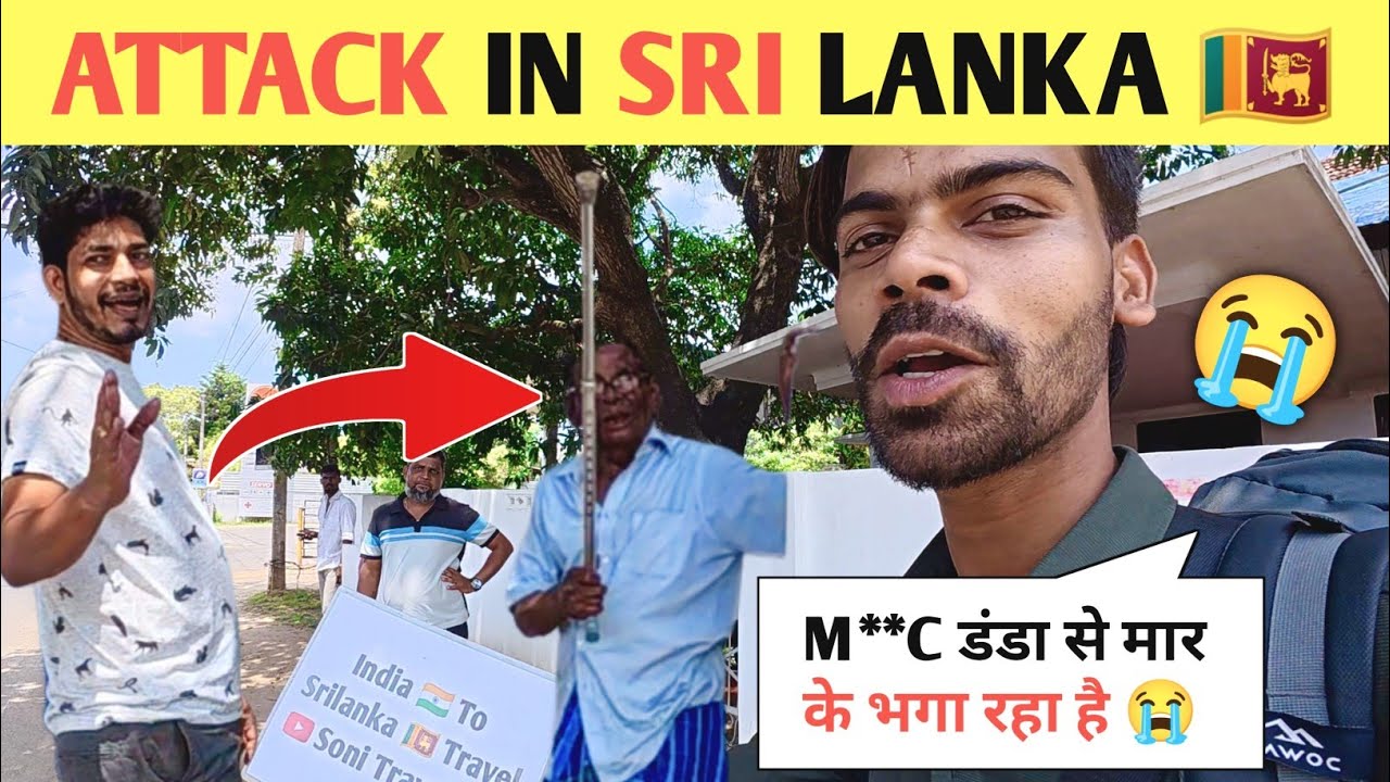 🇱🇰 BAD EXPERIENCE IN SRI LANKA 😭 | SRI LANKA VILLAGE VLOG | SRI LANKA TRAVEL VLOG 