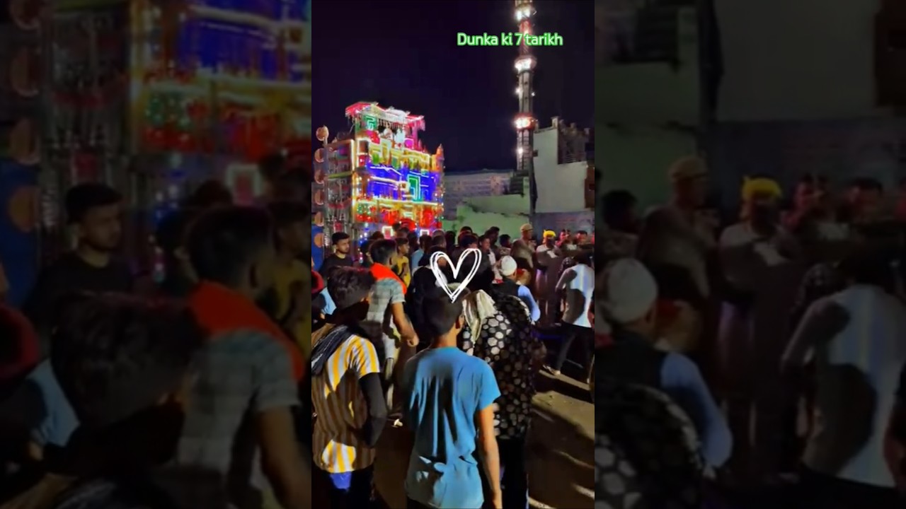 dunka ki 7 tarikh moharram 💚💜 