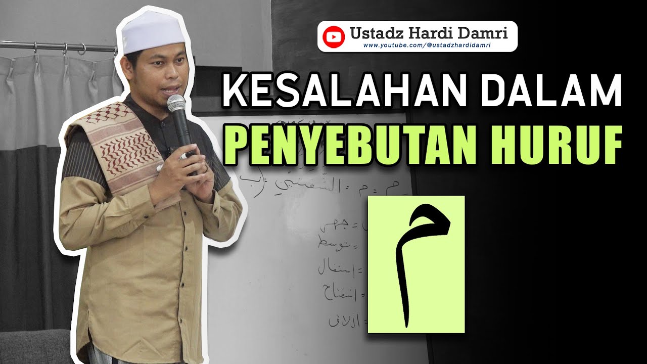 MENGENAL HURUF MIM (م) BESERTA SIFAT DAN MAKHRAJNYA (Ustadz Hardi Damri, Lc)