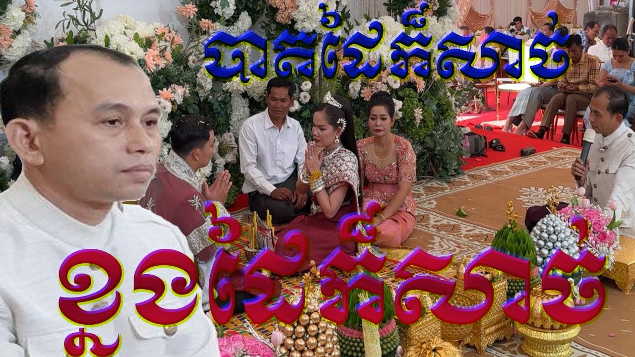 កិច្ចដែលលោកអាចារ្យត្រូវធ្វើ (ផ្តាំផ្ញើ)