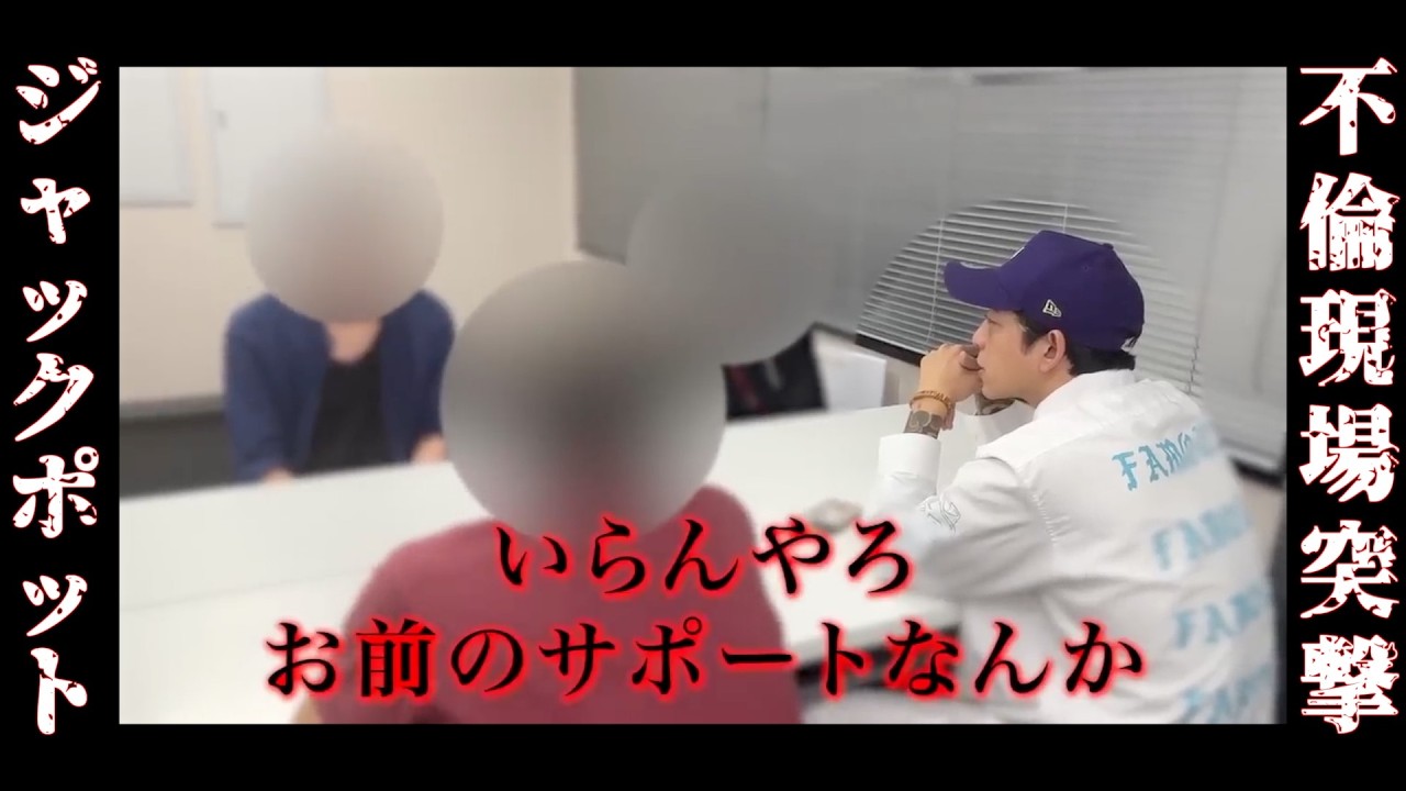 【DNA鑑定】元ヤ◯ザ父が現場に突撃…全員凍りついた