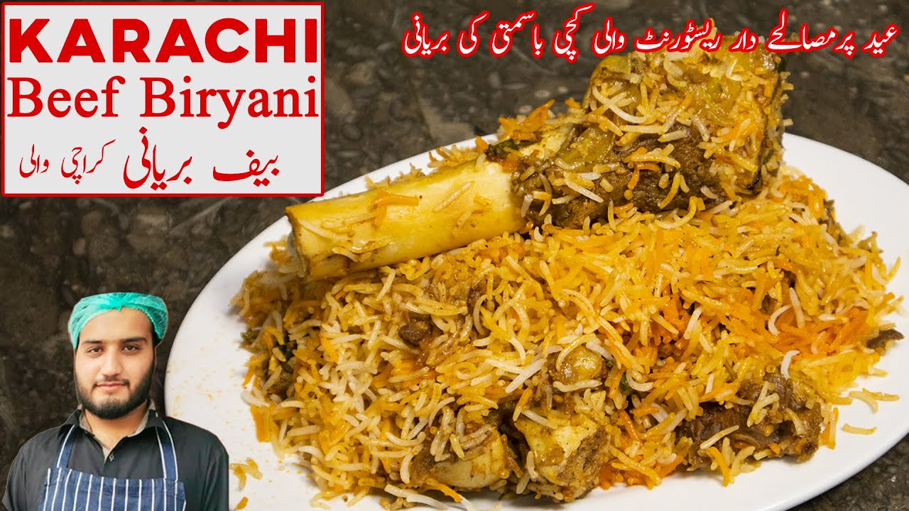 Beef Biryani Recipe | Perfect Beef Biryani with Genuine Spices for Eid  (Spicy and Tender)