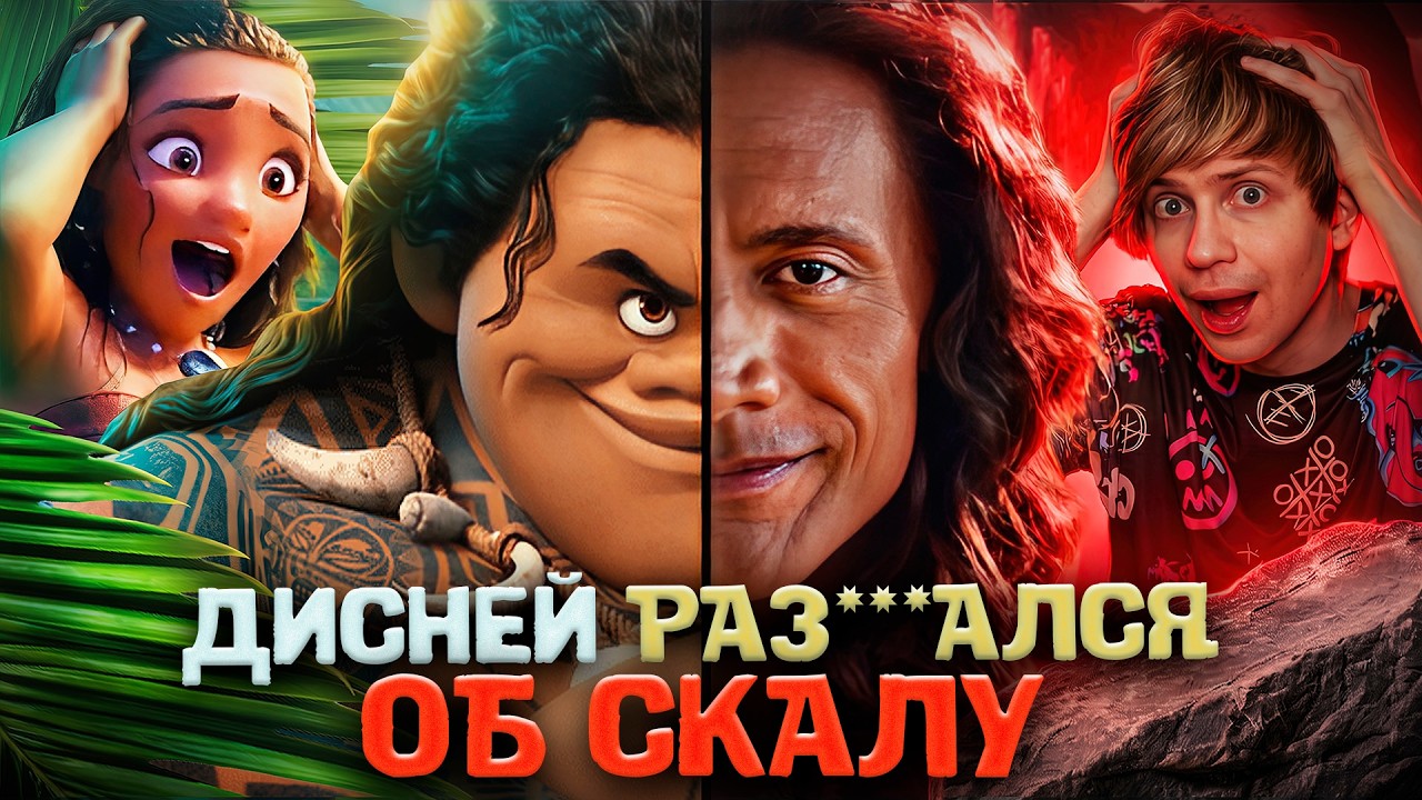 THE LIVE-ACTION 