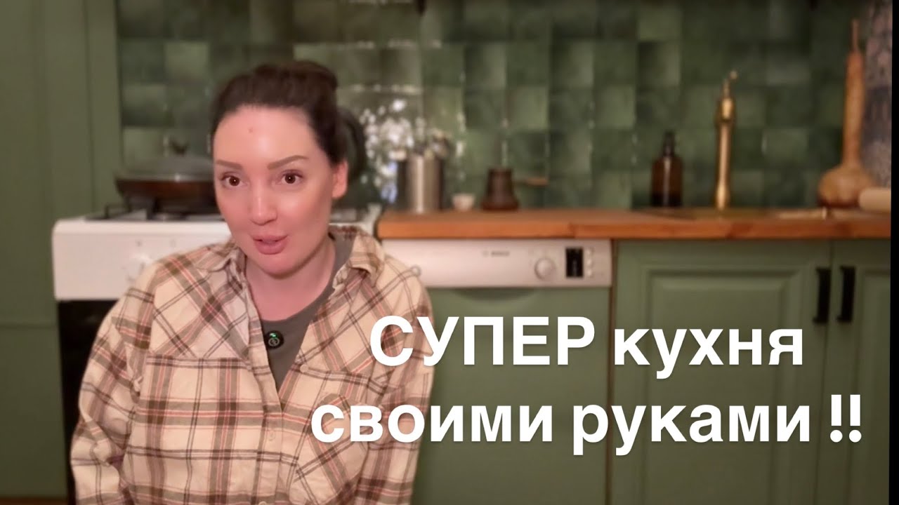 Кухня в сталинке своими руками. Ремонт без денег ))