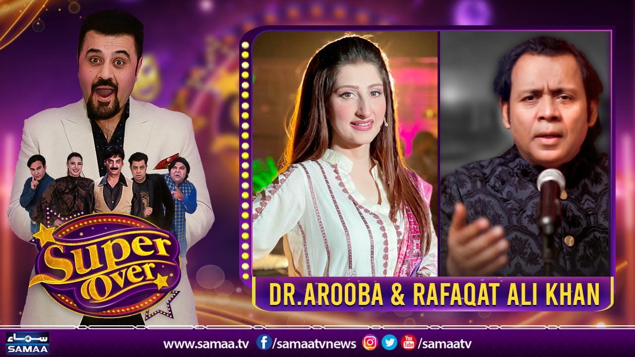 Super Over with Ahmed Ali Butt - Rafaqat Ali Khan & Dr Arooba - SAMAATV - 21 June 2022