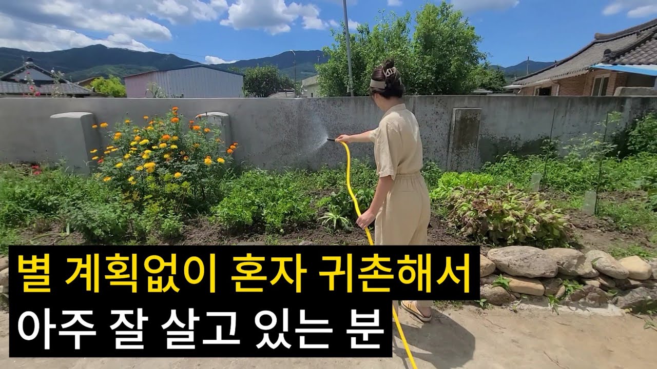 혼자 귀촌하신 분과 구례살이에 대해 이야기를 나눠봤습니다.