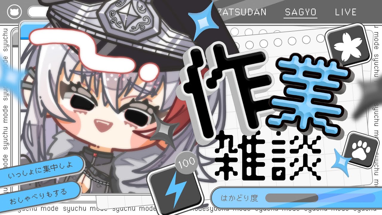 【＃雑談 ／free talk】睡眠導入にピッタリ作業雑談🗣💭タイピングや環境音ASMRを添えて😴💤【＃vtuber /恭可】