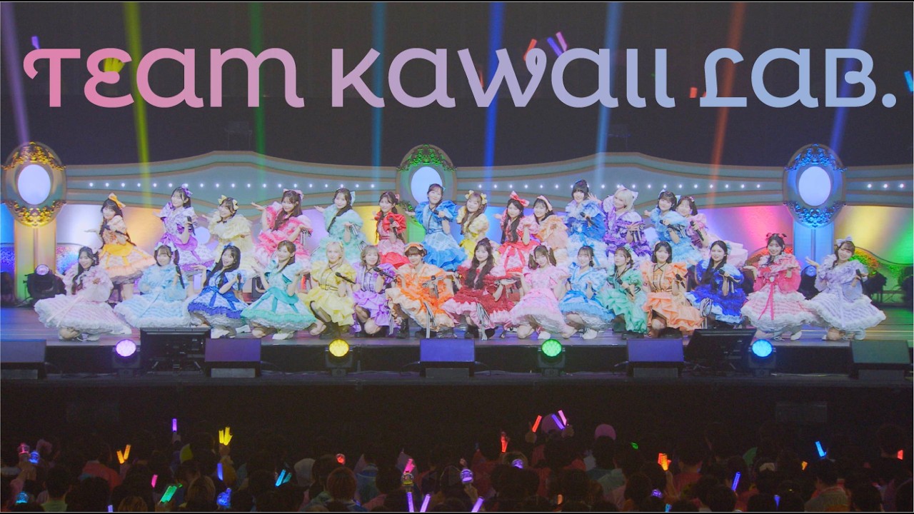 【ライブ映像】カワラボとばびゅーん／『KAWAII LAB. 4th Anniversary Special LIVE 』