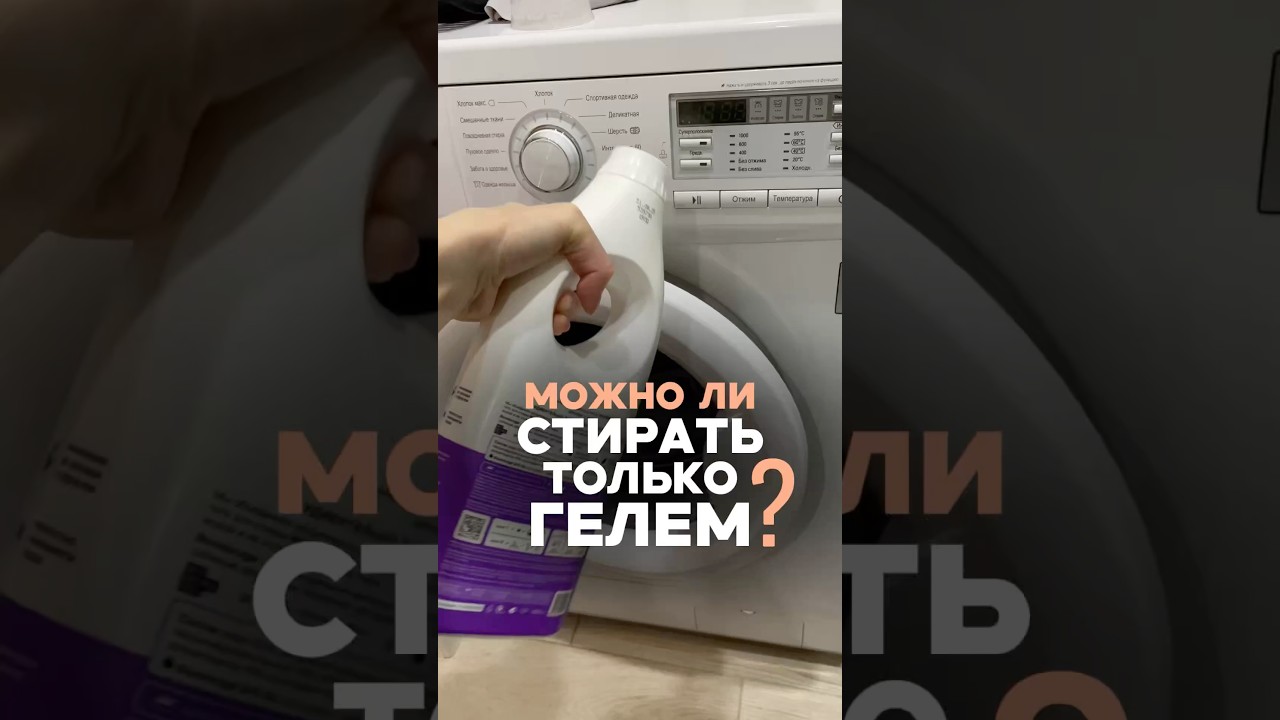 Is laundry detergent the enemy of your washing machine? Do this to make your machine last longer.
