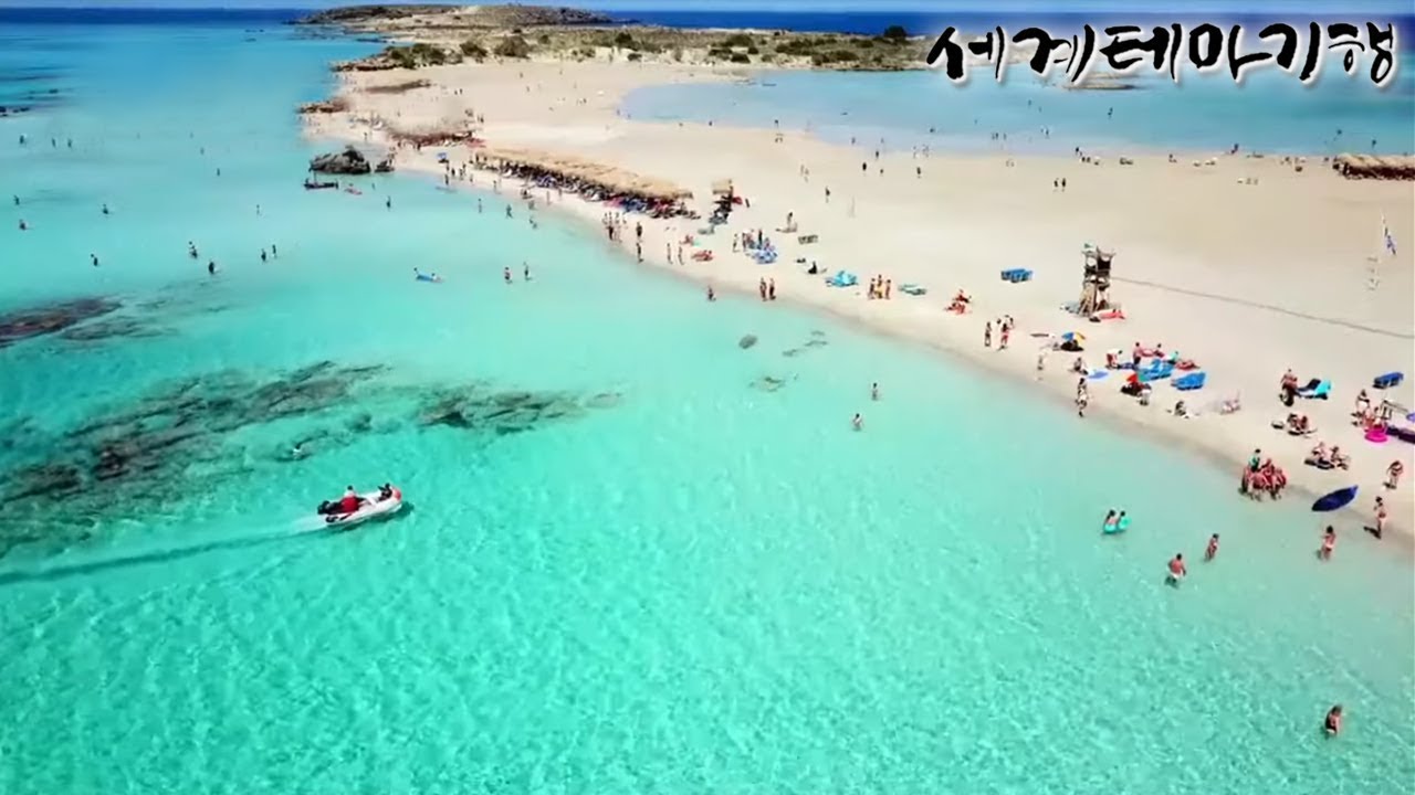 세계테마기행 - 로맨틱 지중해 1부- 지중해의 푸른 낭만 크레타_#001