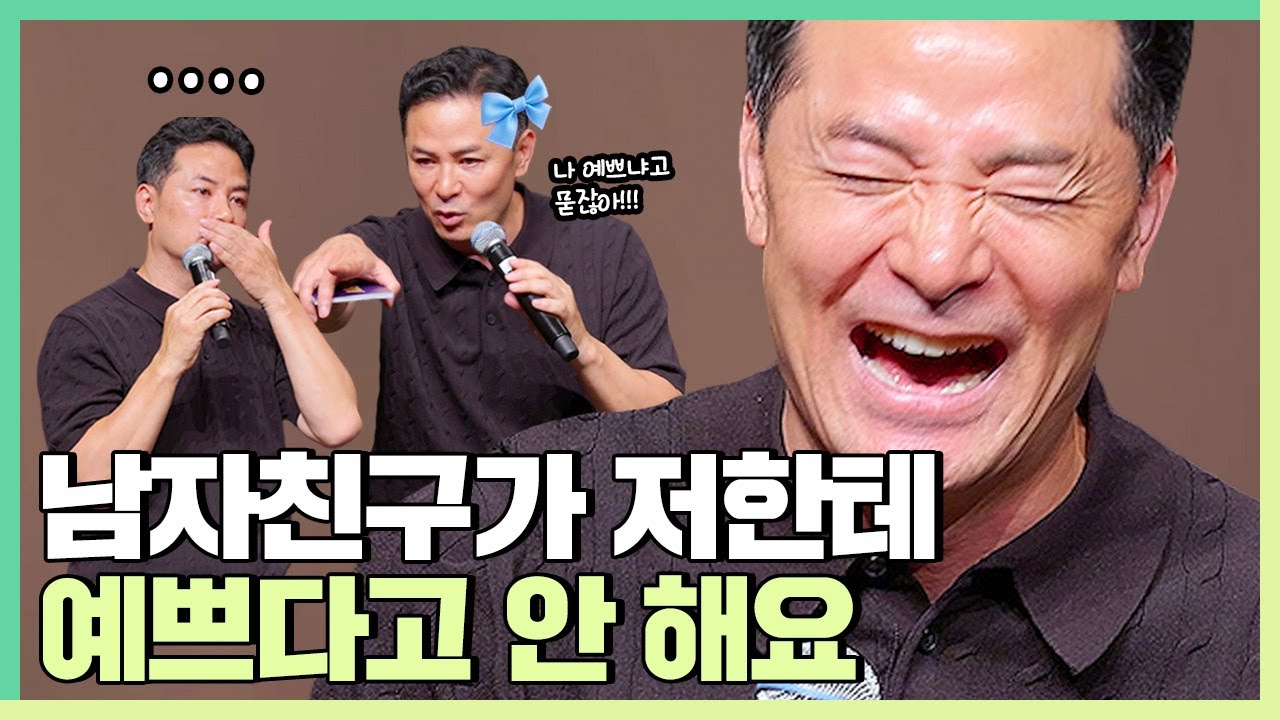 이런 사람과 연애, 결혼하면 후회가 없습니다 - 김창옥 [정기강연 ep.336]