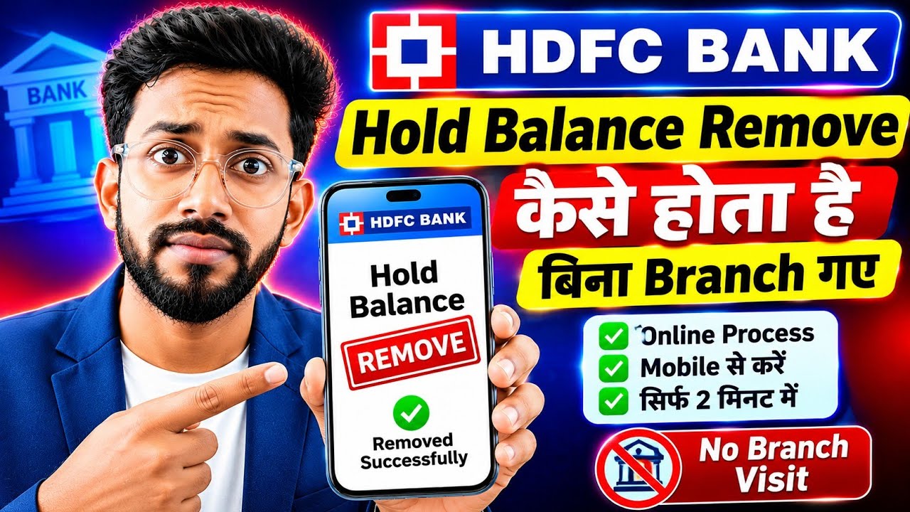 Hdfc On Hold Balance | Hdfc Hold Amount Kya Hai