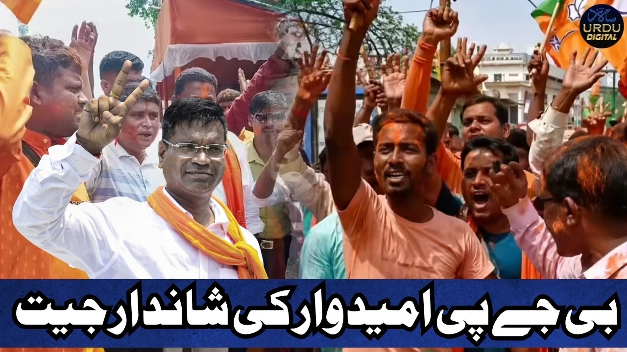 BJP&rsquo;s Debangshu Panda Wins Falta Seat by Over 1.09 Lakh Votes in West Bengal