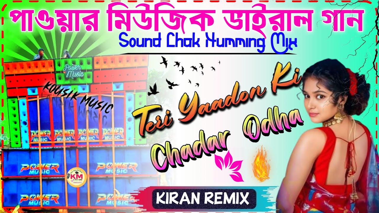 Teri Yaadon Ki Chadar Odhe (Power Music Intro Sound Test Trending Long Humming Mix) Dj Kiran Remix