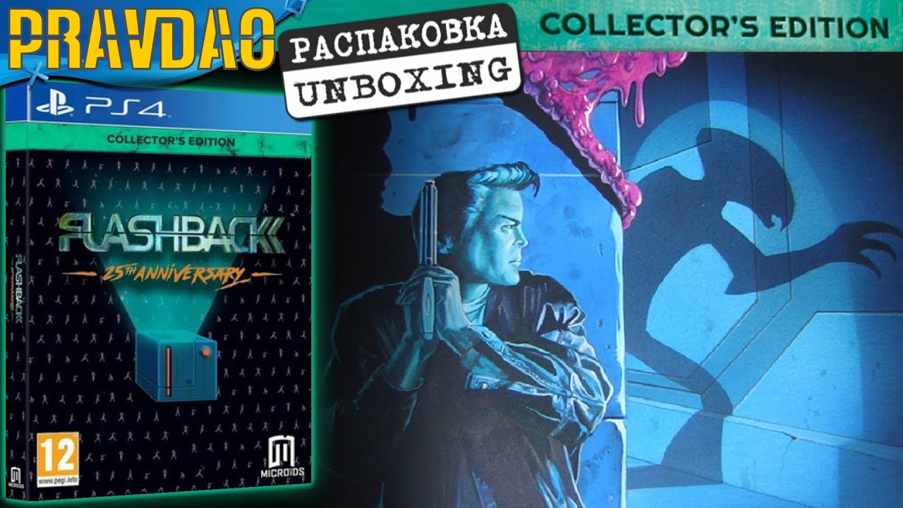 PRAVDAO #200 - Flashback 25th Anniversary Collector's Edition