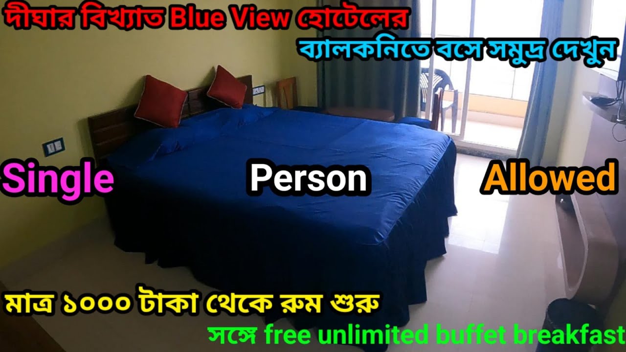 Budget Sea Facing Hotel in Digha || Digha hotel near Sea Beach | Blue View Hotel | DIgha Series ep 2