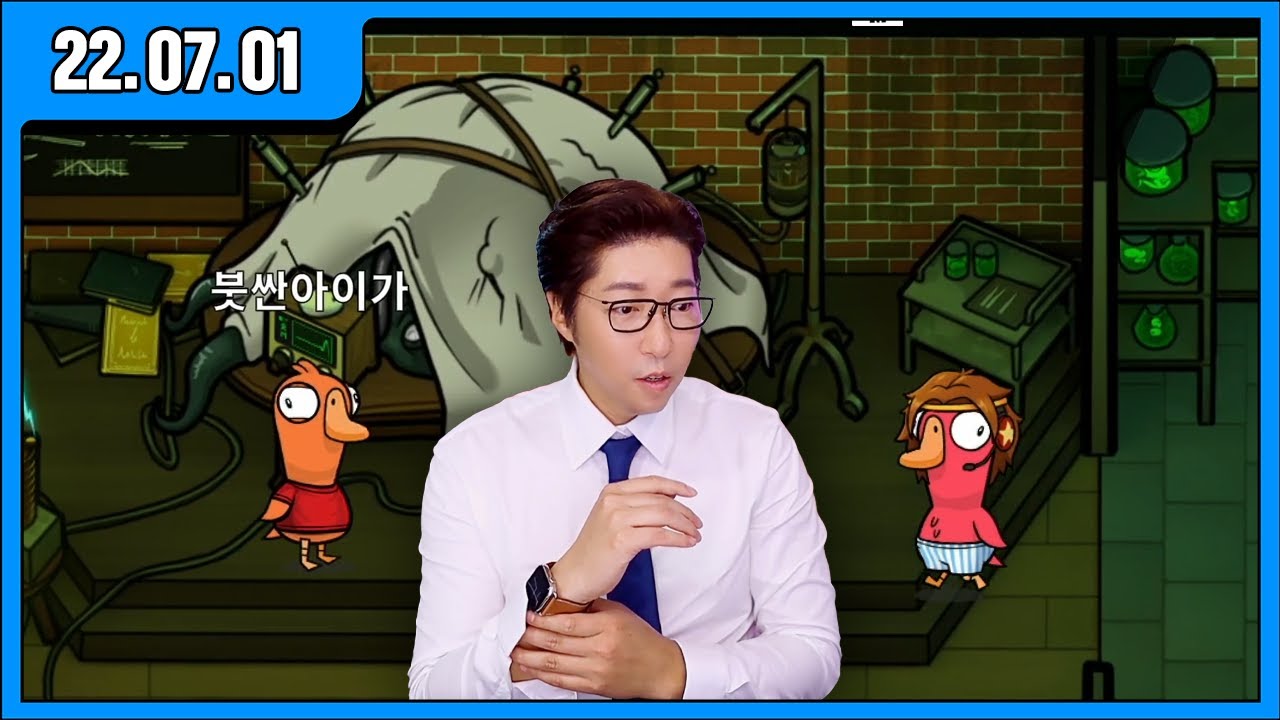 [대도LIVE] 덕몽을 할 때는 격식을 갖추자! 사투리특집! I 덕몽어스 (22.07.01)
