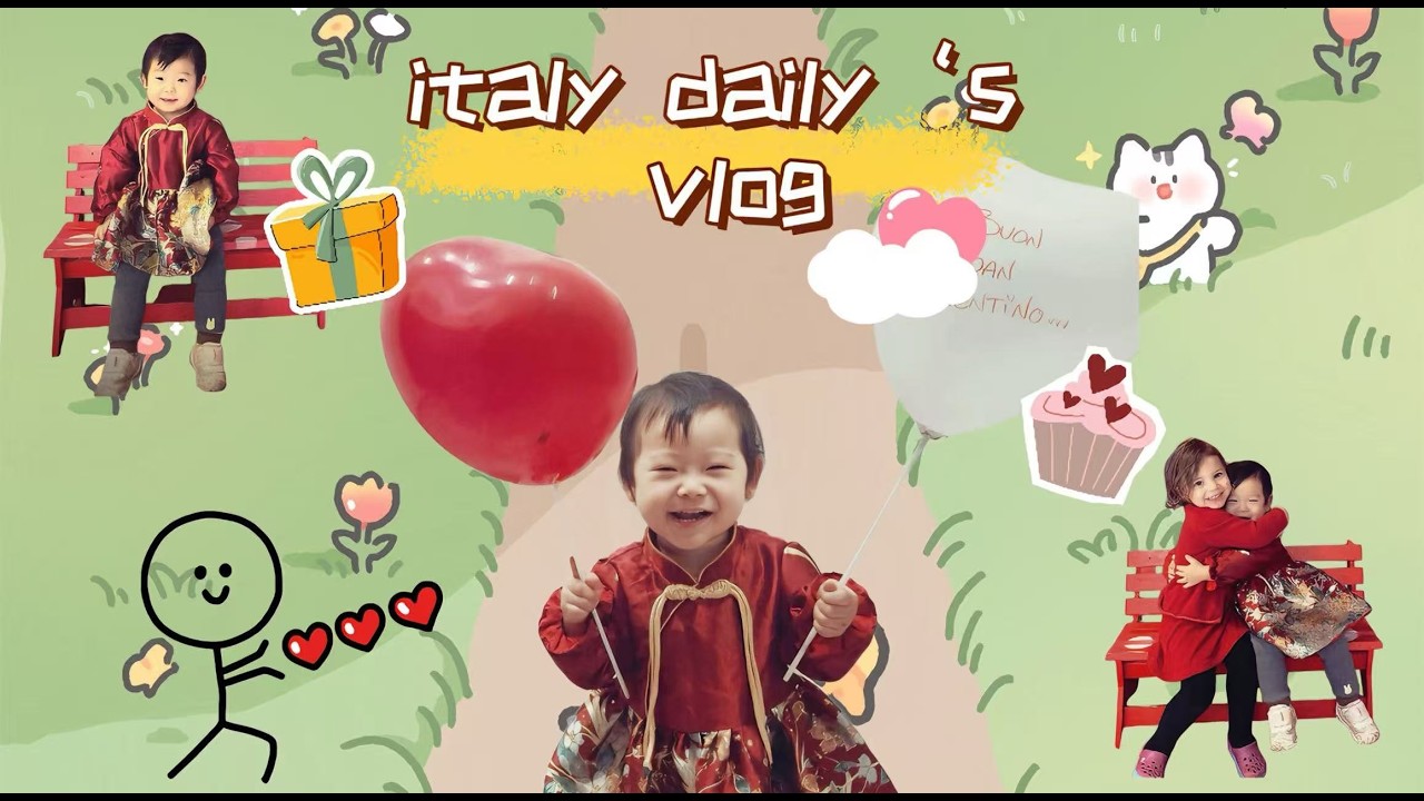 Italy daily’s vlog｜情人节快乐！｜公园飙童车 ｜托儿所的贴心活动 ｜贴心小棉袄超市购物#baby #親子生活 #cute #