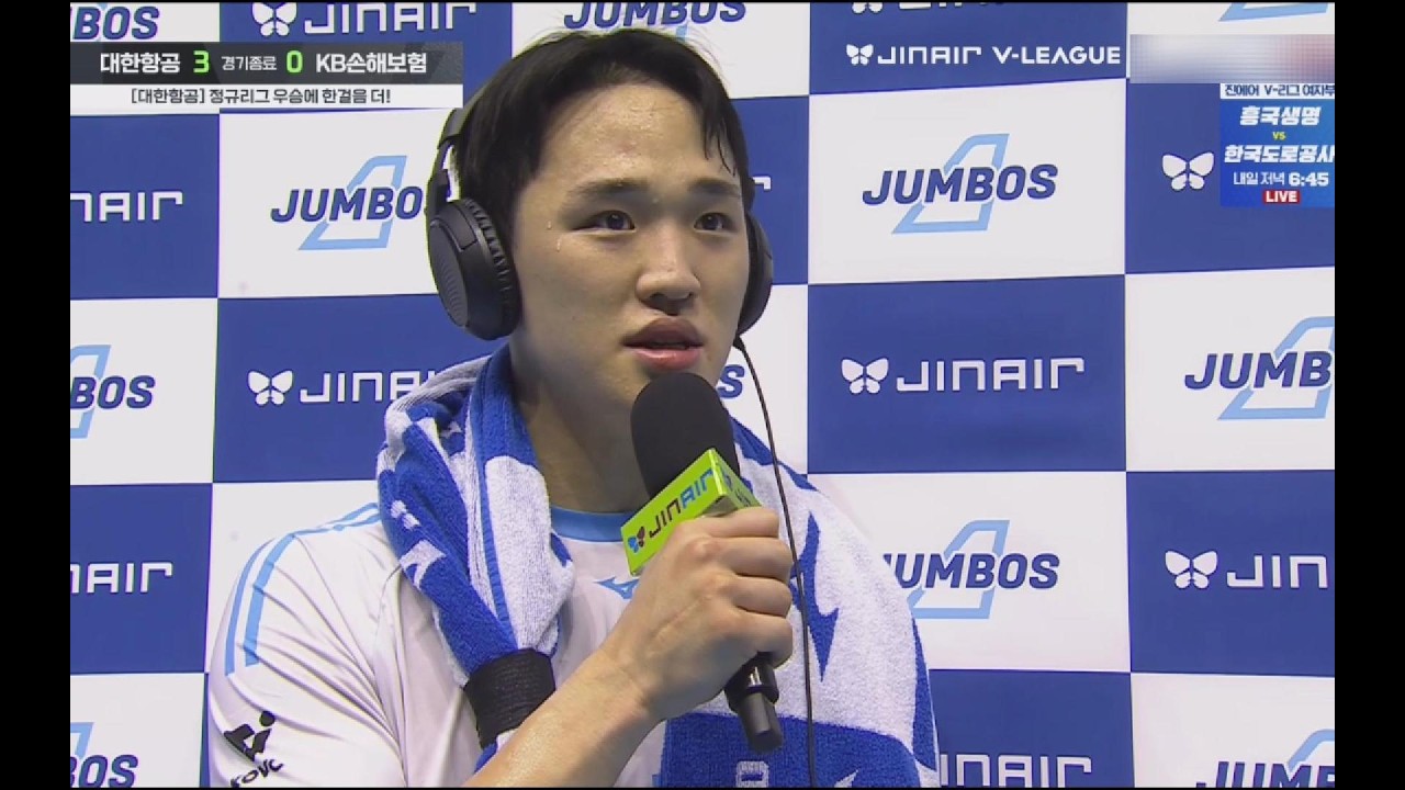 [25-26 V-리그 남자부] #임동혁 선수 대한항공 3 : KB손해보험 0 *26.03.12