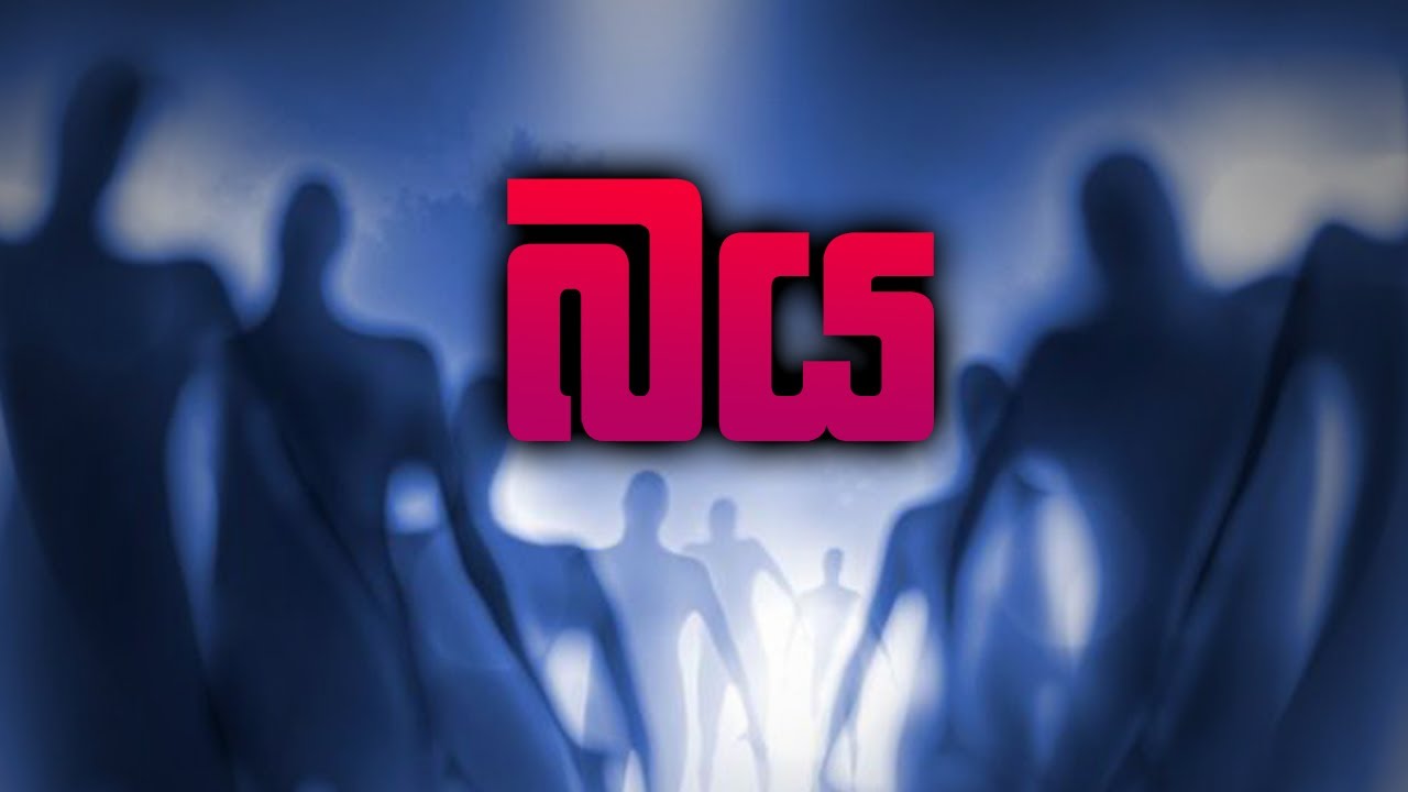 බය