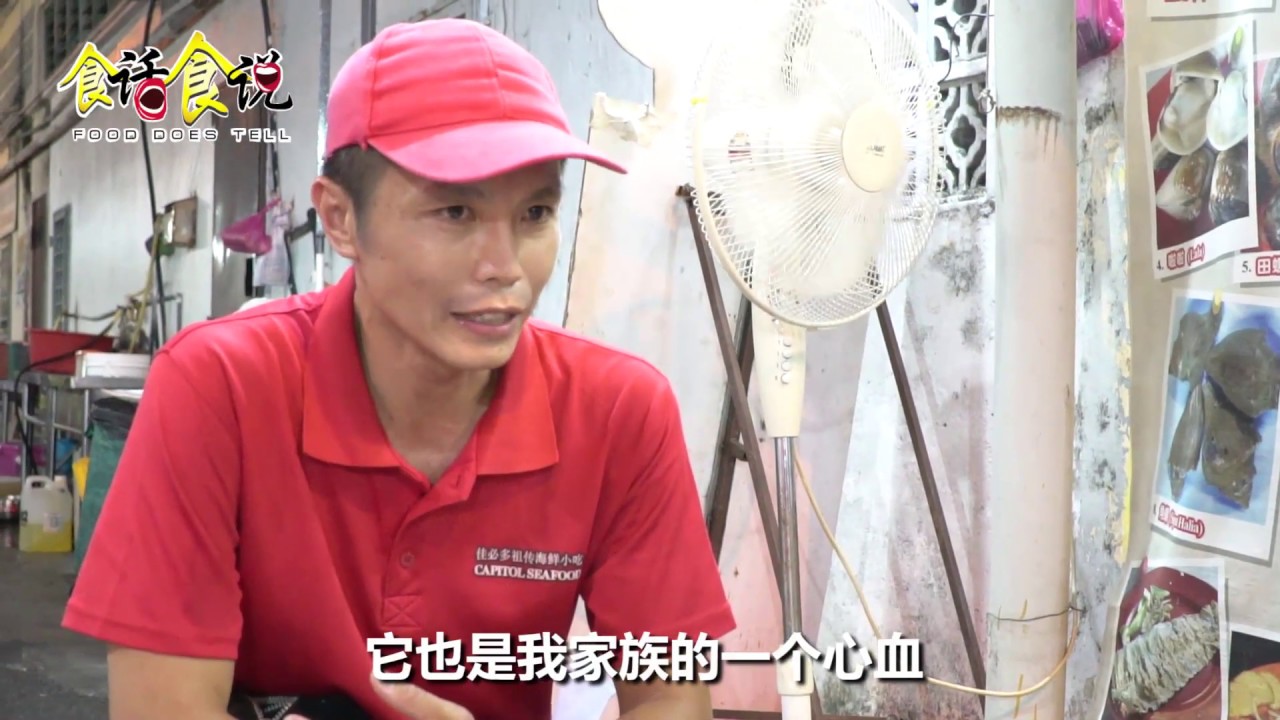 传承三代美食，连詹姆士吃过都说了赞！
