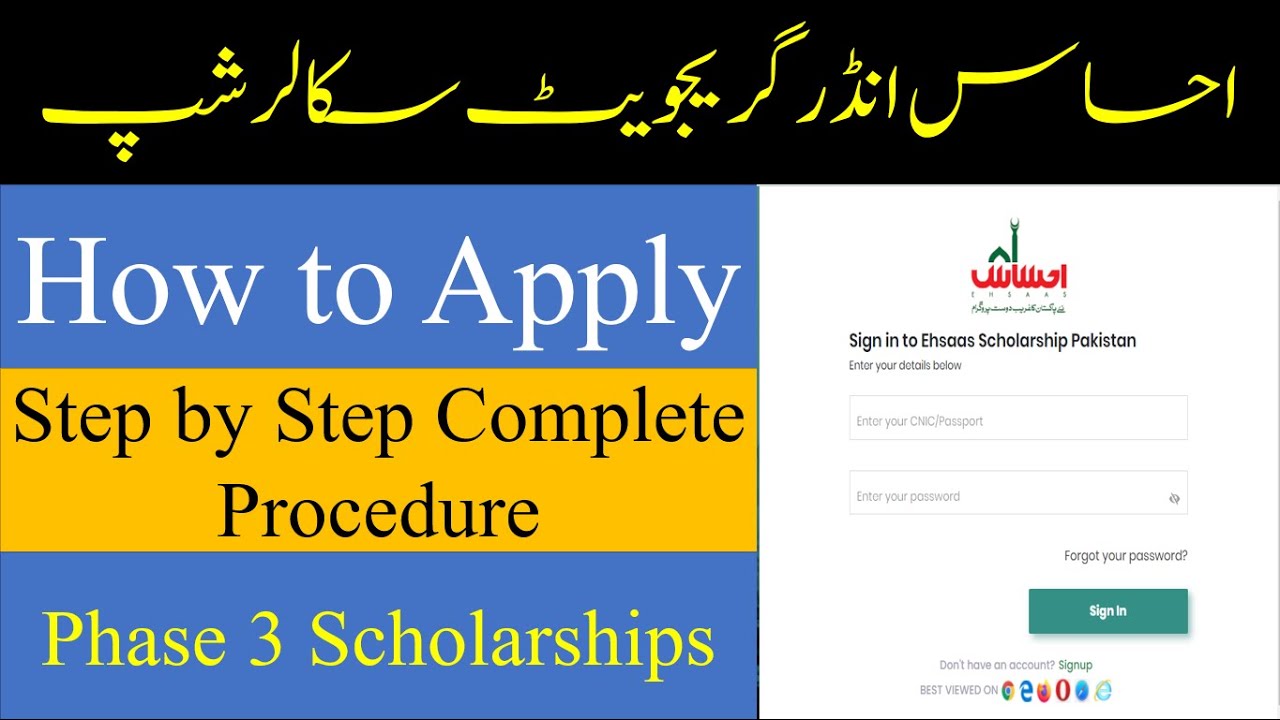 Ehsaas Undergraduate Scholarships 2022 Phase 3 | How to Apply | Ehsaas Scholarship phase 3