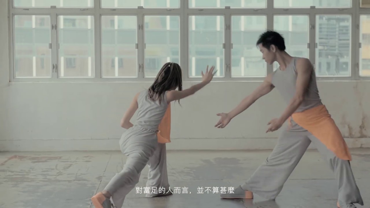 #BeTheChange #我改變 | 生存之道 HOW WILL YOU LIVE?
