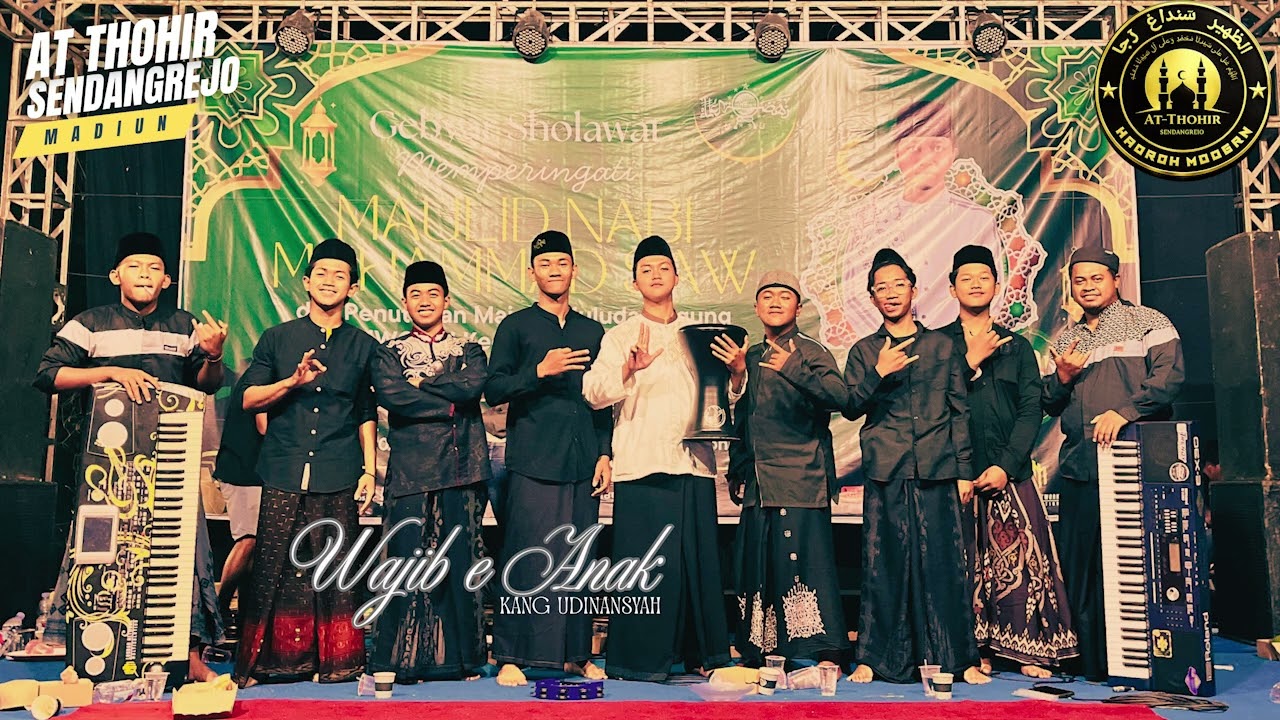 WAJIB E ANAK - AT THOHIR SENDANGREJO MADIUN