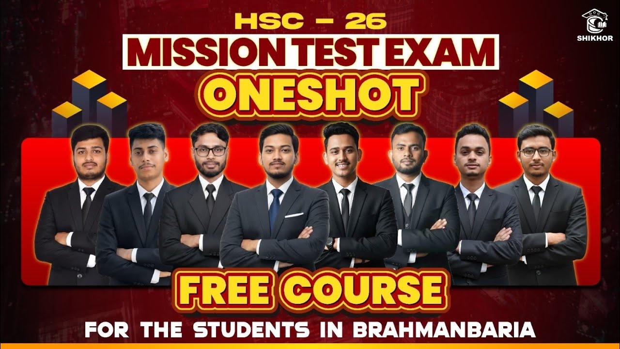HSC-ICT Chapter-03 ||Part-1|| ONESHOT Live Record Class