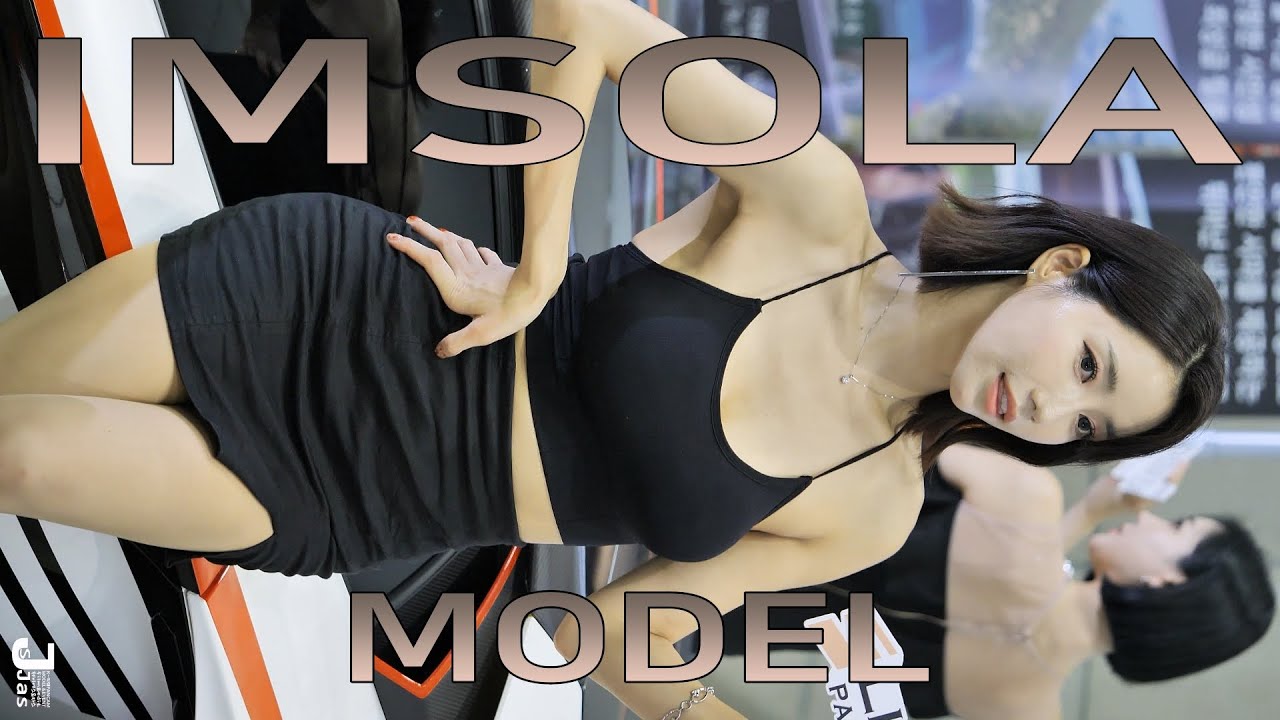 임솔아 모델 오토살롱위크 IMSOLA MODEL AUTO SALON WEEK 2023 by Fancam JS
