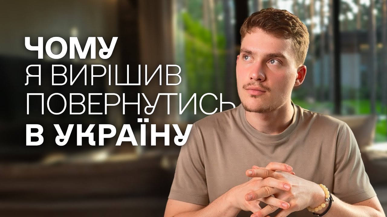 Найкращі можливості зʼявляються в найгірші часи