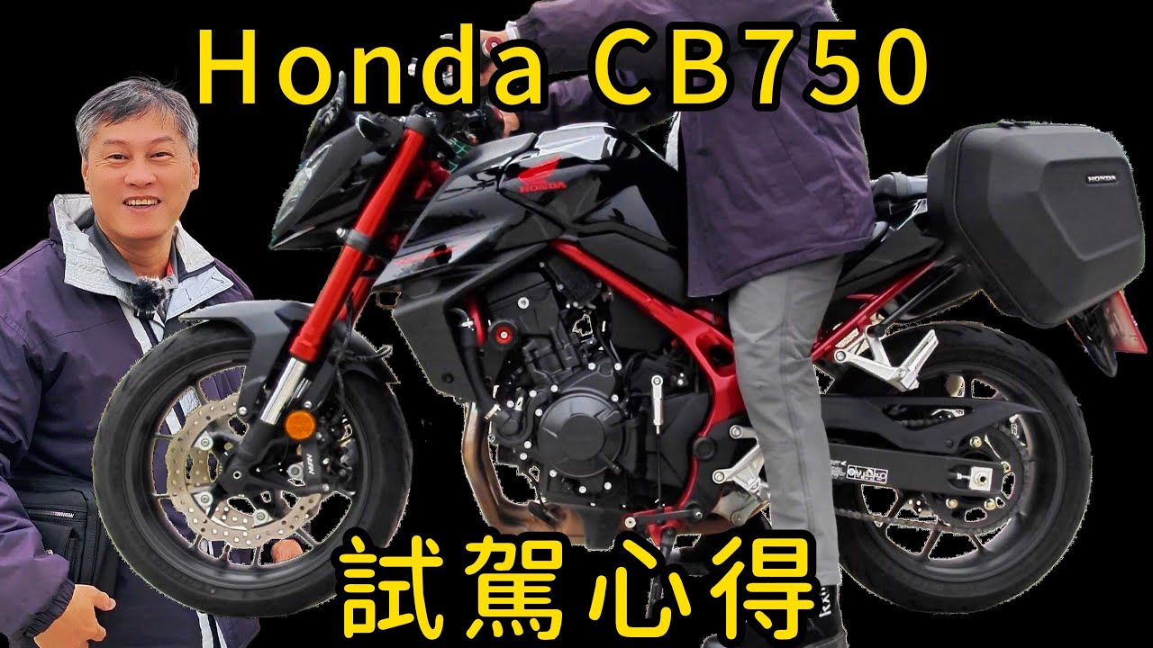 Тест-драйв Honda CB750 Hornet и представление нового автомобиля