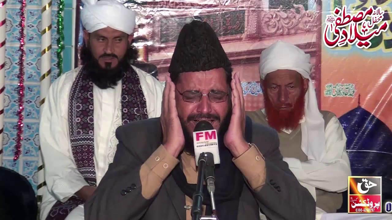 Tilawat e Quran Pak Very Sweet Voice by Qari Muhammad Ismail Siddiqui - Dhunni Sadat Kharian