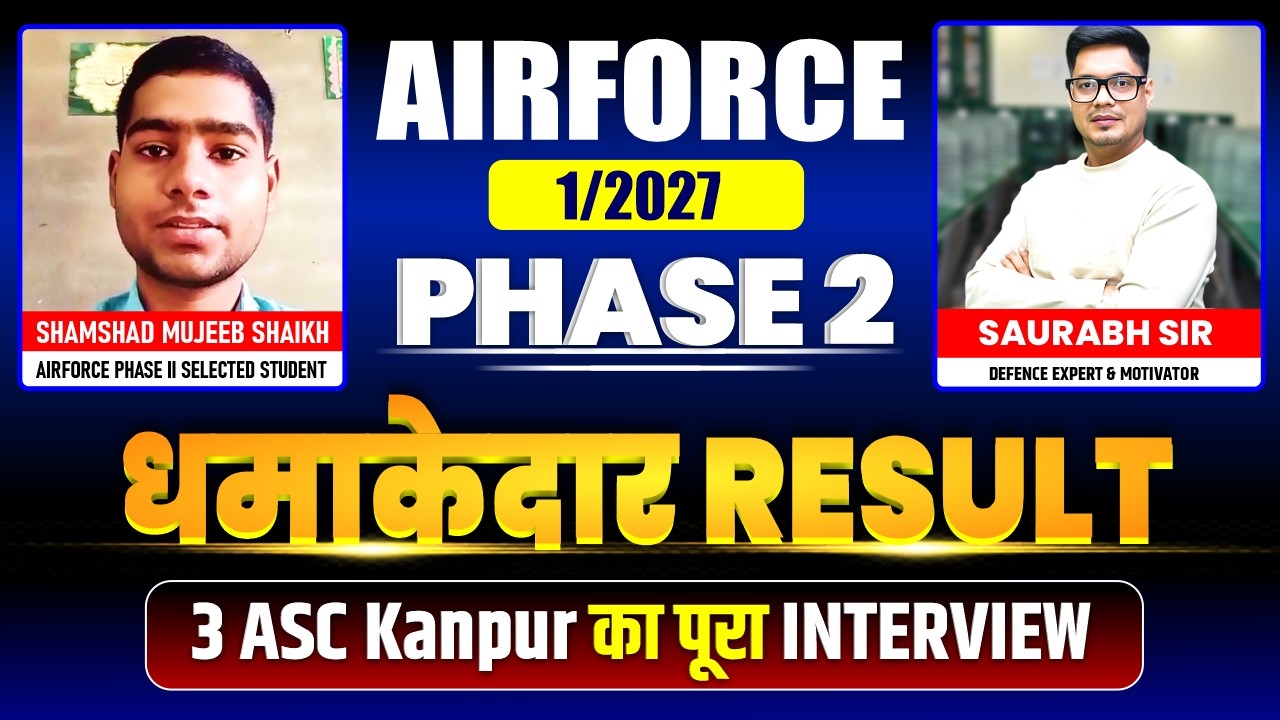 Airforce Selected Student Interview | Airforce Phase 2 Selected Candidate Interview |Airforce Phase2