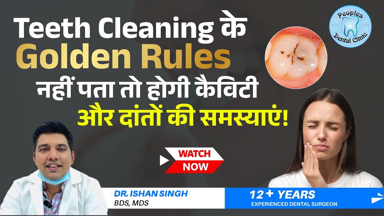 Learn ultimate Teeth Cleaning at Home with Golden rules of Oral Hygiene | Dr Ishan Singh