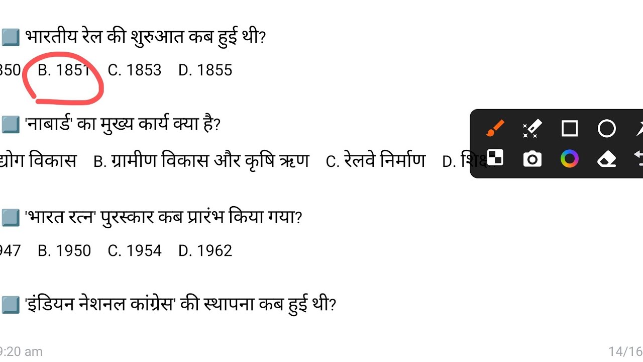  भारत का स्वतंत्रता संग्राम 1857 से 1947 तक | History GK Questions with PDF| Educated Baalak Special